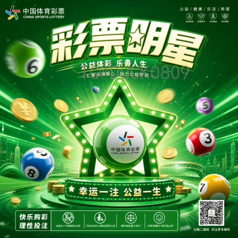 官方2026世界杯主办城市详细介绍：美加墨三国的足球盛宴