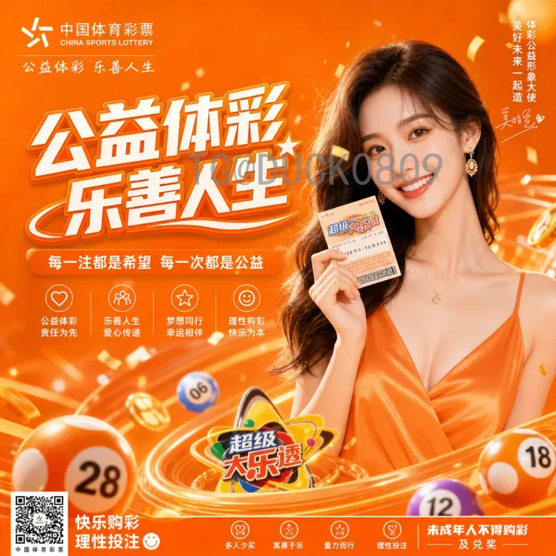 2026年世界杯晋级规则详解：48队参赛新赛制与名额分配全面解读